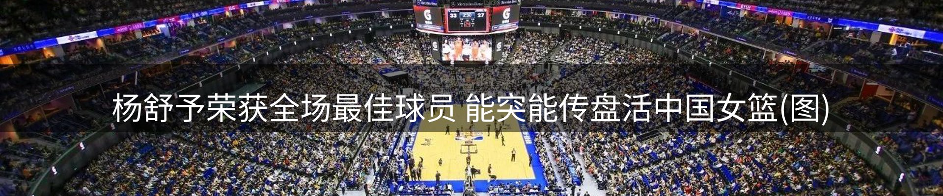 行业汇总