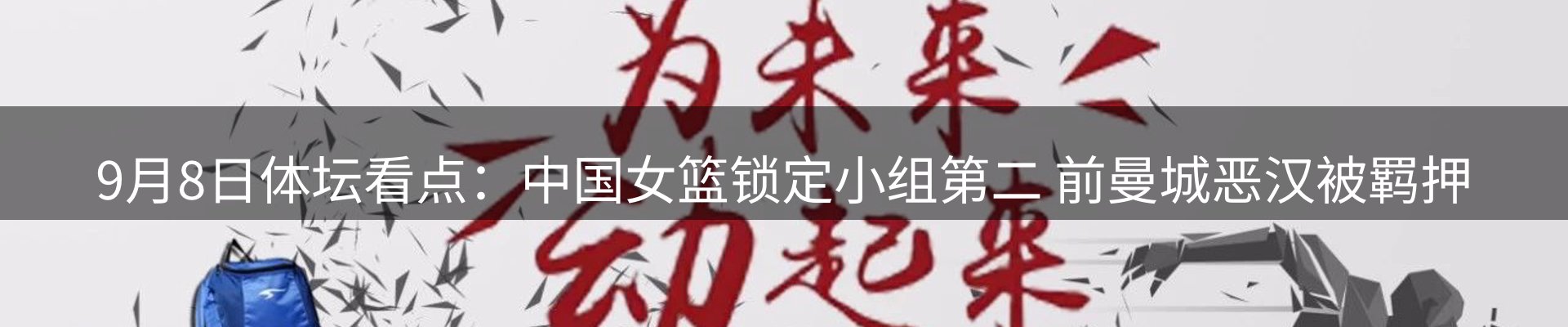 行业汇总